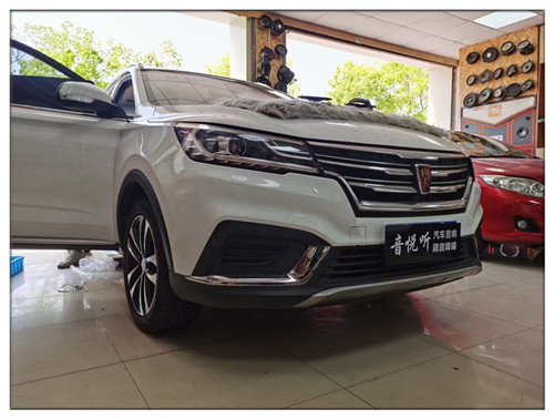 昆山汽車音響改裝，榮威W5升級先鋒喇叭
